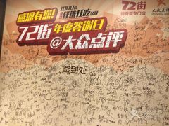 -72街红烧排骨饭(海珠丽影广场店)