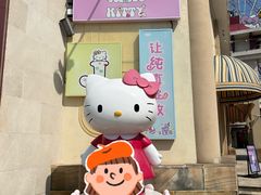 -安吉Hello Kitty乐园