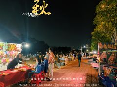 -东莞银行篮球中心