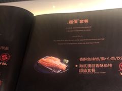 -馔豚·台北菜专门店(深圳湾万象城店)