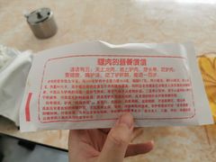 -河间正宗驴肉火烧(听海居店)