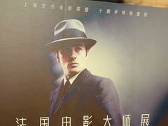-大光明电影院(南京西路店)