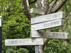 -苏州河梦清园环保主题公园