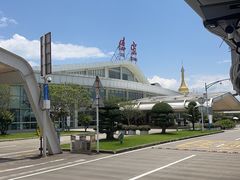 -德宏芒市国际机场