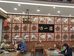 -百年认一力 太原老字号 (桥头街店)