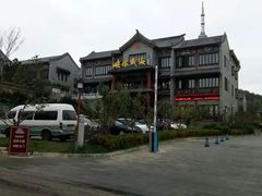 -映像威海·威海宴(威高广场店)