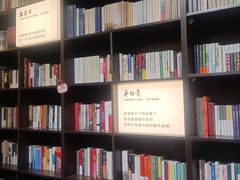 -良友书坊(安徽路店)