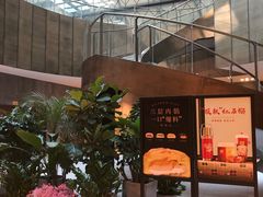 -奈雪的茶(skp店)