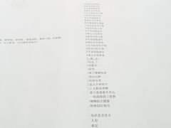 -肯德基(槐苑店)