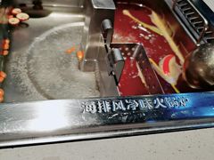 -海底捞火锅(银泰中心店)