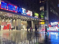 -凯德MALL(西直门店)
