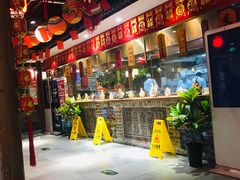 门面-京味斋·北京烤鸭(北京南站洋桥店)