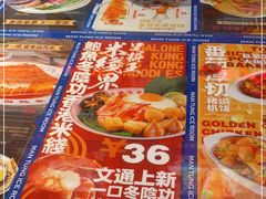 -文通冰室(东方宝泰店)