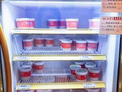 -红宝石·鲜奶小方(昌里店)