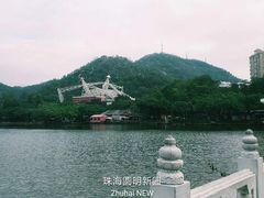 -珠海圆明新园