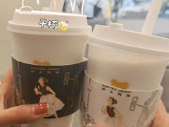 -沪上阿姨鲜果茶(世茂广场宽厚里店)