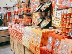 -嘉凌码头·重庆特产手工火锅底料(洪崖洞九楼店)