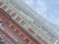 -西北莜面村(太原店)