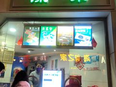 门面-康乐(滨江道店)