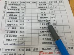 -冒椒火辣(奎星楼街店)