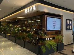 -丽达购物中心(崂山店)