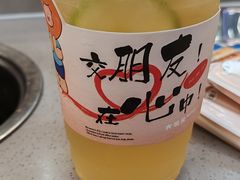 -大橘元自助回转火锅(天河新天地店)