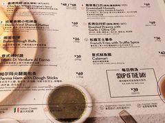 菜单-比萨玛尚诺(港汇恒隆广场店)