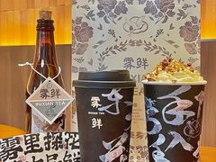 -仪征宝能环球汇