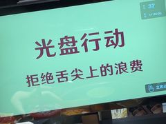 -巴奴毛肚火锅(广益哥伦布店)