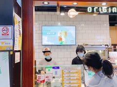 门面-芳叔(江南新地店)