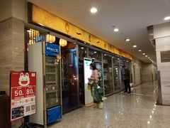 门面-一叶一世界•素食餐厅(环球中心店)