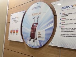-重庆联合丽格美容医院