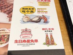 -木屋烧烤(岗顶二店)
