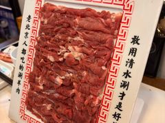 -北门涮肉·铜锅涮肉(南锣鼓巷店)
