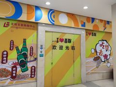 -沈阳百联购物中心(青年大街店)