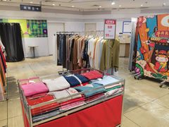 -伊势丹(现代城店)