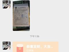 -新视达眼镜店·蔡司·依视路(名镜苑店)