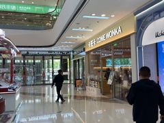 -卡旺卡(马鞍山万达广场店)
