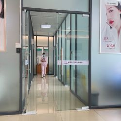 -东莞台心医院-医疗美容