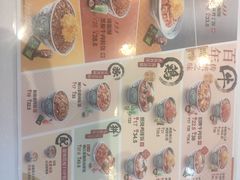 -吉野家(秀谷店)