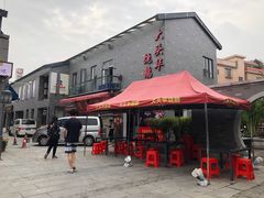 -黄连大头华烧鹅店(大良店)
