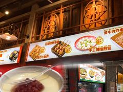-湘下佬·老长沙吃货铺(顺成·大融城店)
