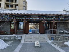 -西海子公园