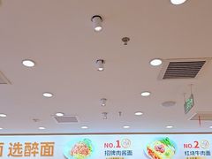 -醉面(西直门凯德茂店)