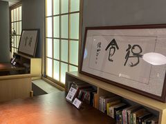 -本处·素食·融合料理(南油店)