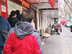 -章云板鸭(总店)