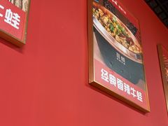 -喜蛙·铜锅牛蛙(滨湖融创茂店)