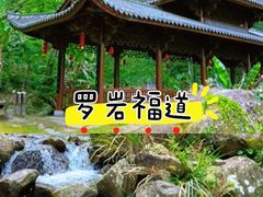 -沙县小吃文化城