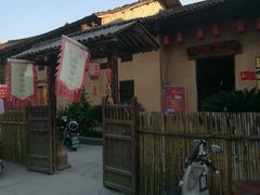 门面-温汤发糕(温汤店)