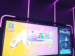 -星聚会KTV X Party(上海真如中海环宇城店)